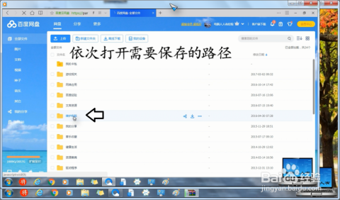 WhatsApp网页版，高效文件传输助力工具