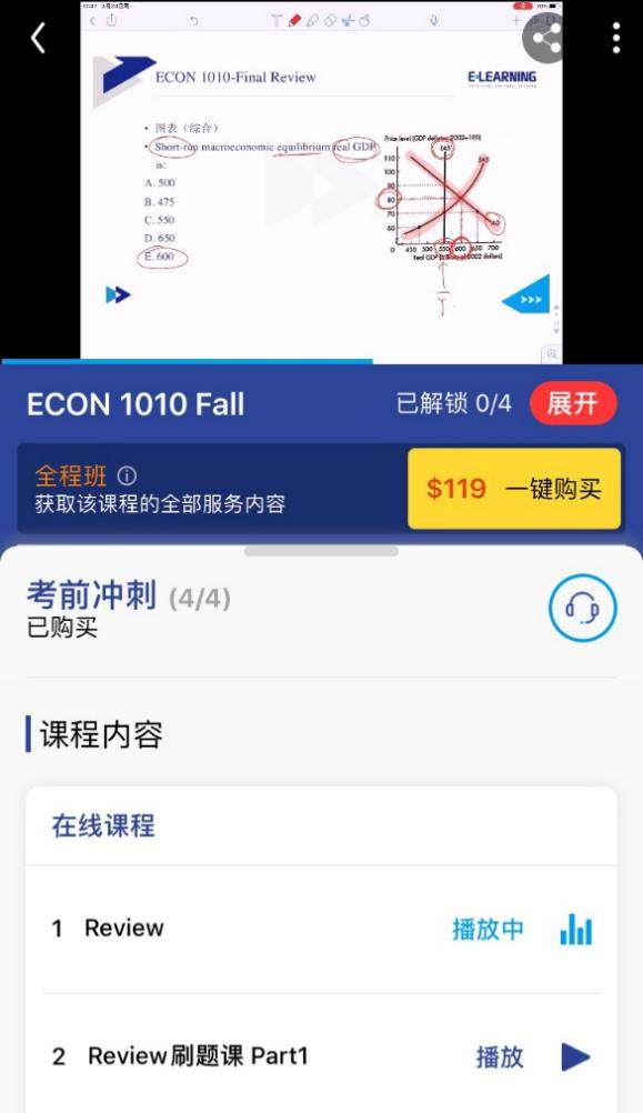 WhatsApp网页版助力学习交流无障碍