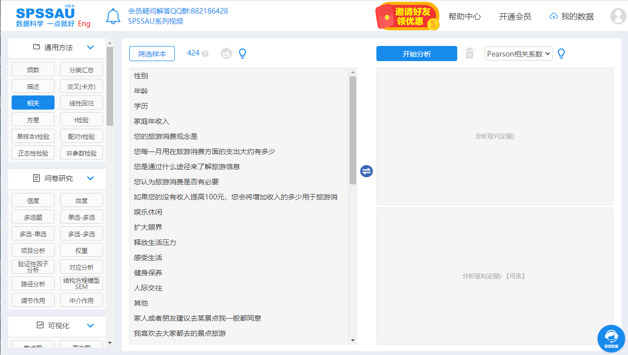 免费好用的WhatsApp网页版推荐指南