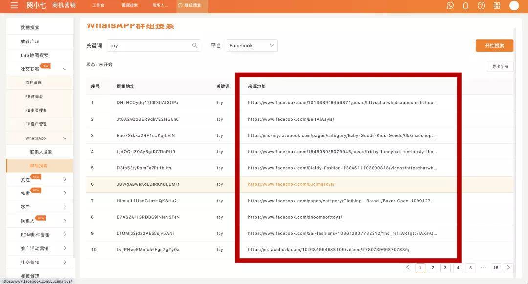 WhatsApp网页版助力高效办公