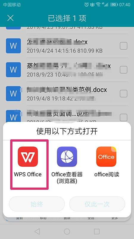 轻松使用WhatsApp网页版进行图片与文件发送指南