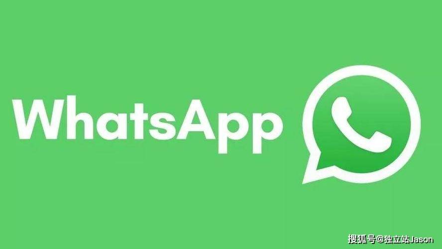 WhatsApp网页版，高效沟通的首选平台