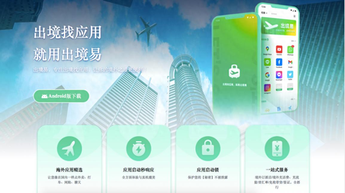 WhatsApp网页版，高效沟通，无需安装，省时省力