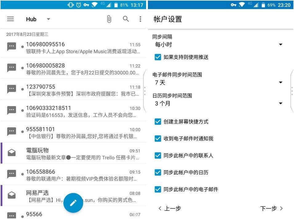 WhatsApp网页版，畅享清晰语音聊天，无阻卡顿体验