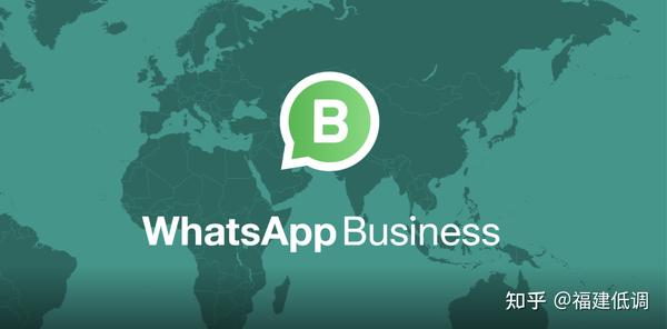 WhatsApp网页版重塑国际贸易沟通效率与便捷性