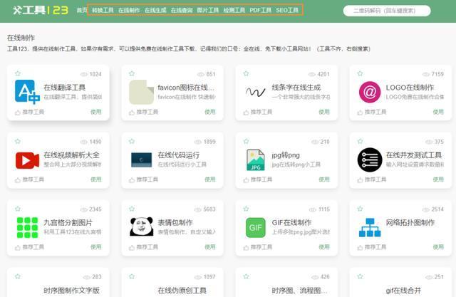 WhatsApp网页版，全天候在线沟通的新境界