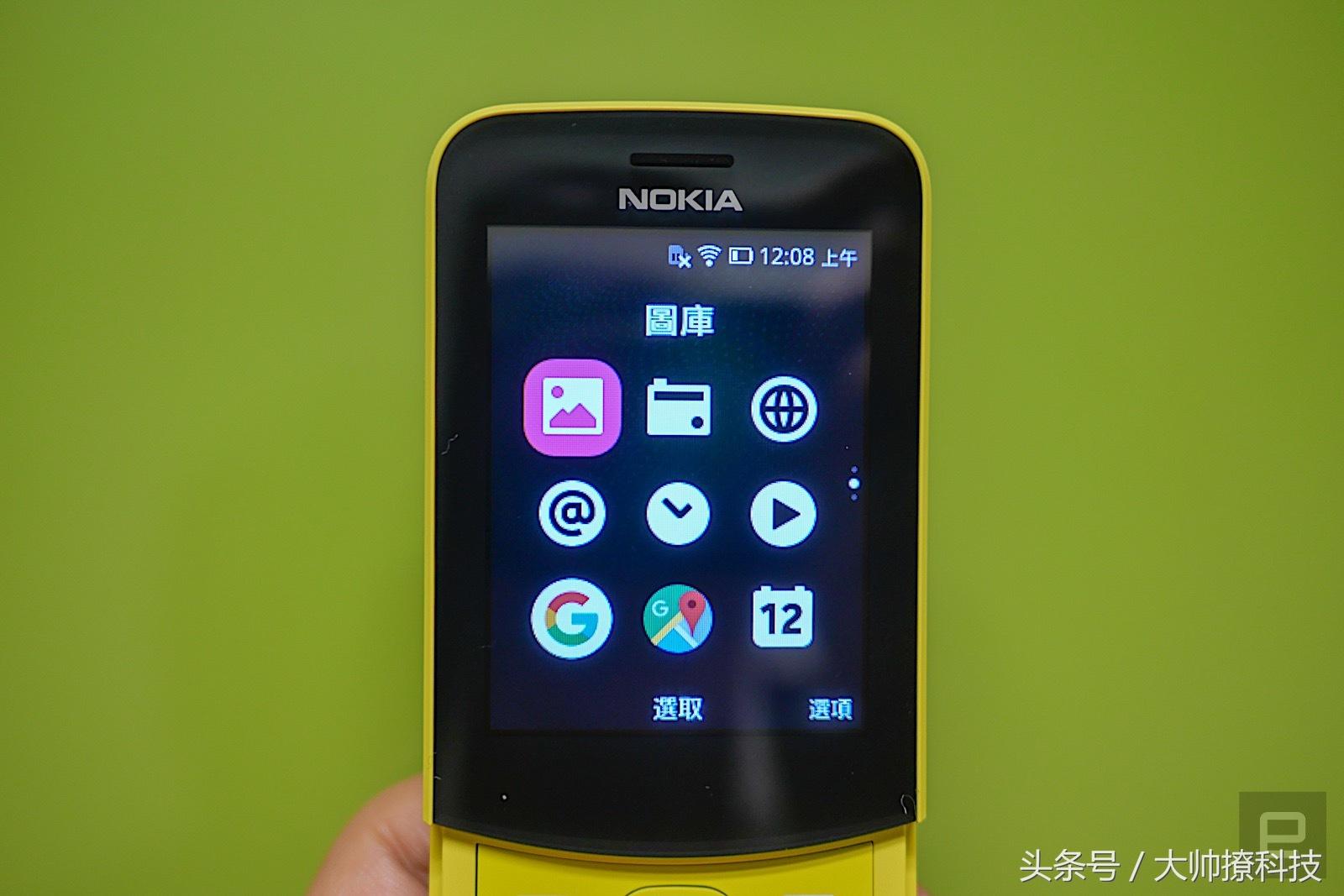 WhatsApp网页版助力全球商业合作安全发展