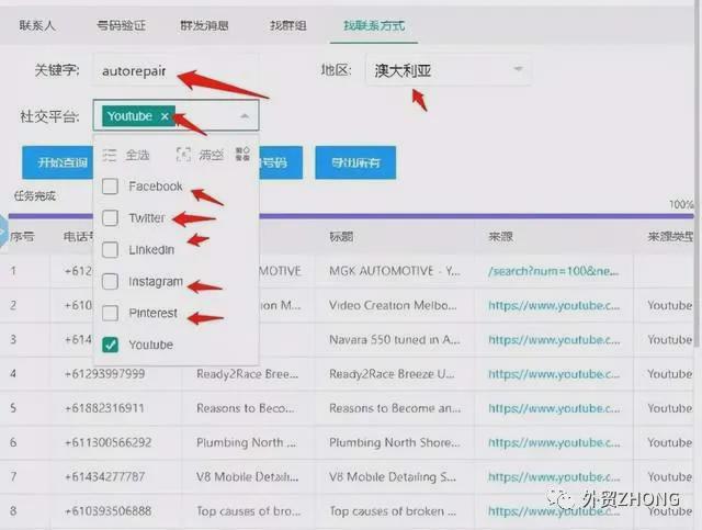 WhatsApp网页版，国际沟通的无障碍畅快体验
