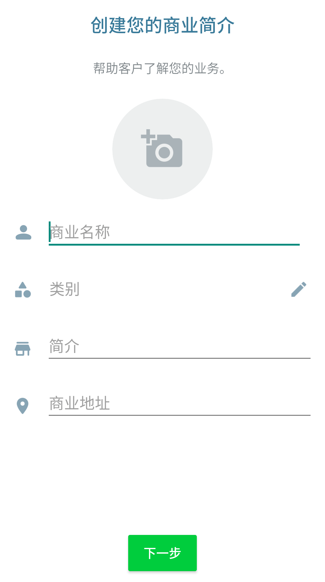 WhatsApp网页版，更贴心的跨境沟通新体验