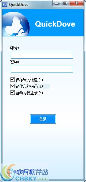 WhatsApp网页版，企业低成本沟通平台之选