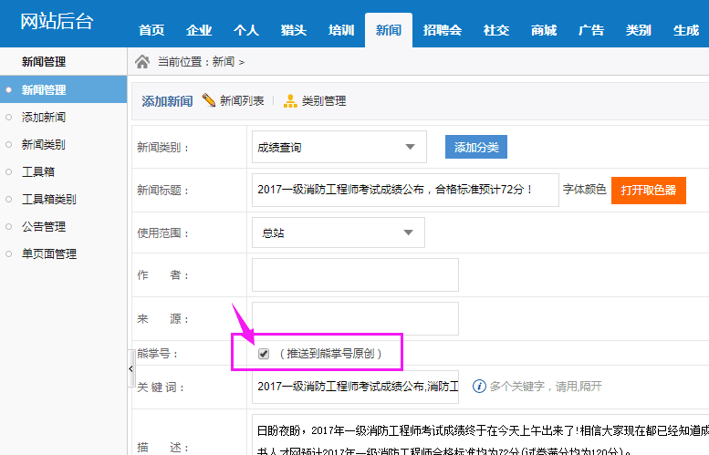 WhatsApp网页版助力跨境沟通无障碍传递信息