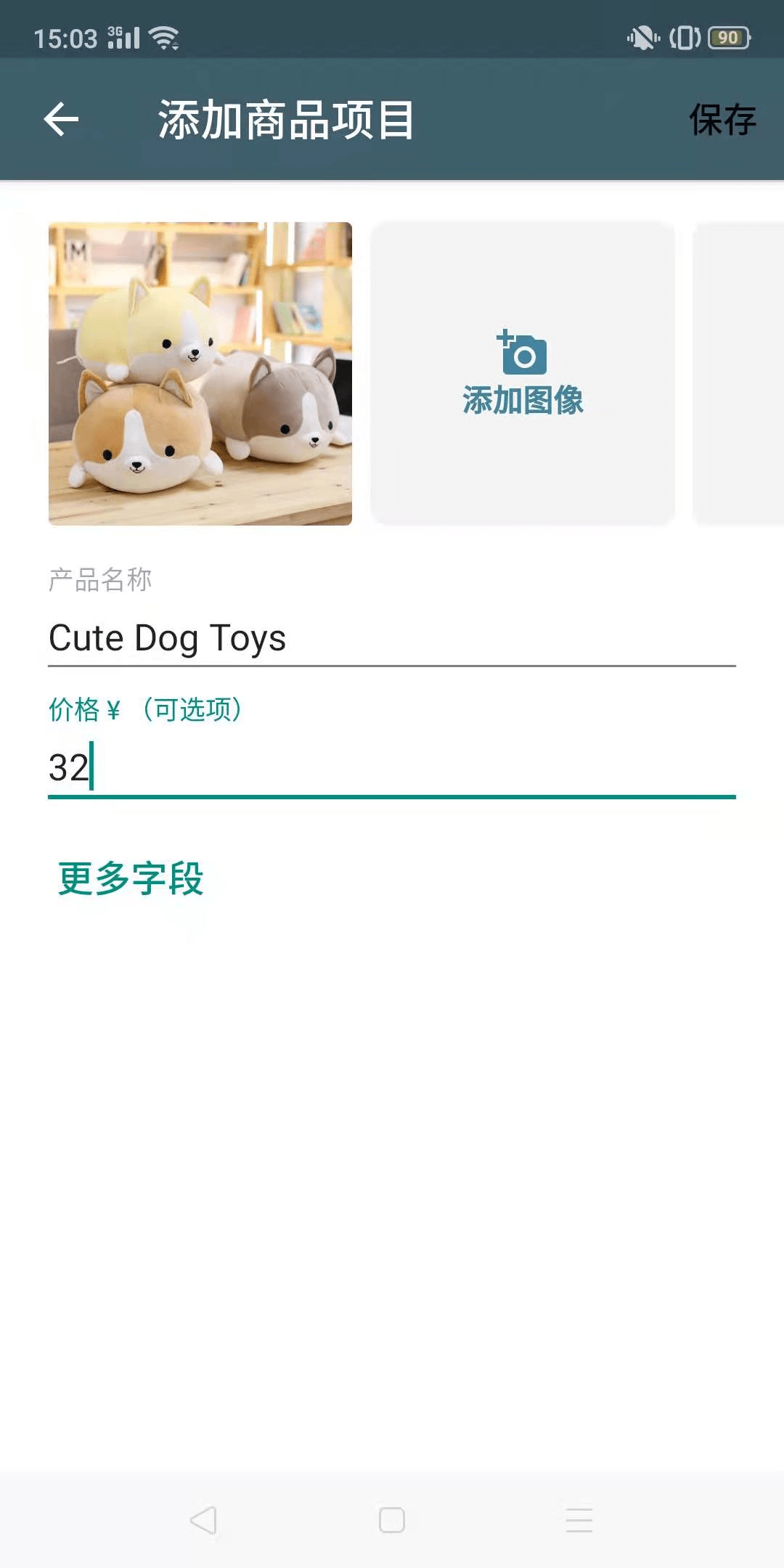 WhatsApp网页版，国际沟通的轻松桥梁