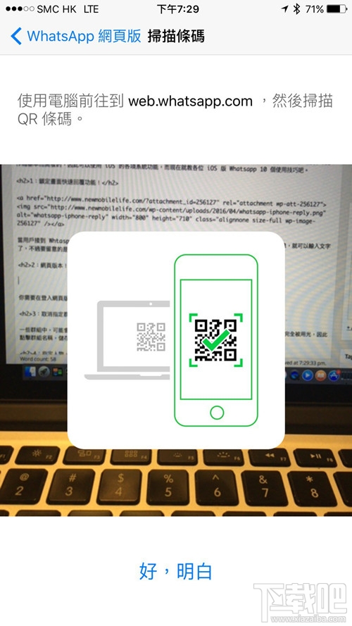 WhatsApp网页版，高效管理多个聊天群组的便捷工具