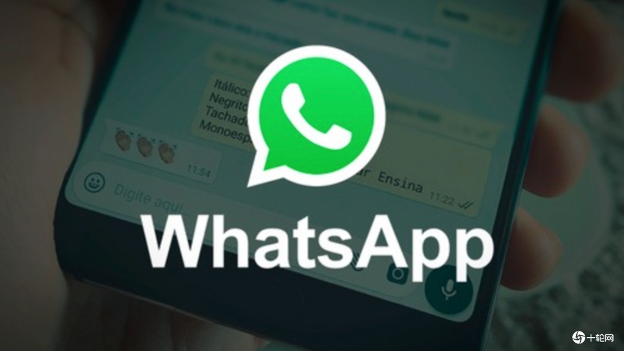 WhatsApp网页版，安全加密保护隐私保密