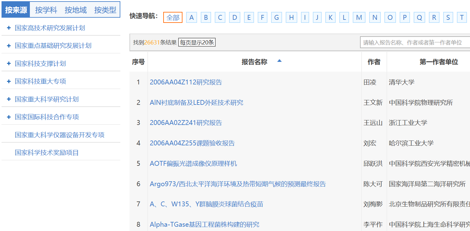 WhatsApp网页版新功能解析，轻松传输多格式资料文件