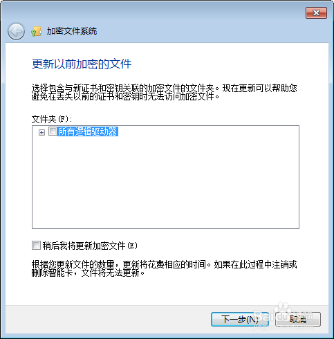 WhatsApp网页版，数据加密保护信息安全