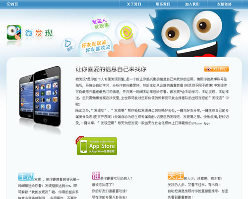 WhatsApp网页版，跨平台稳定体验