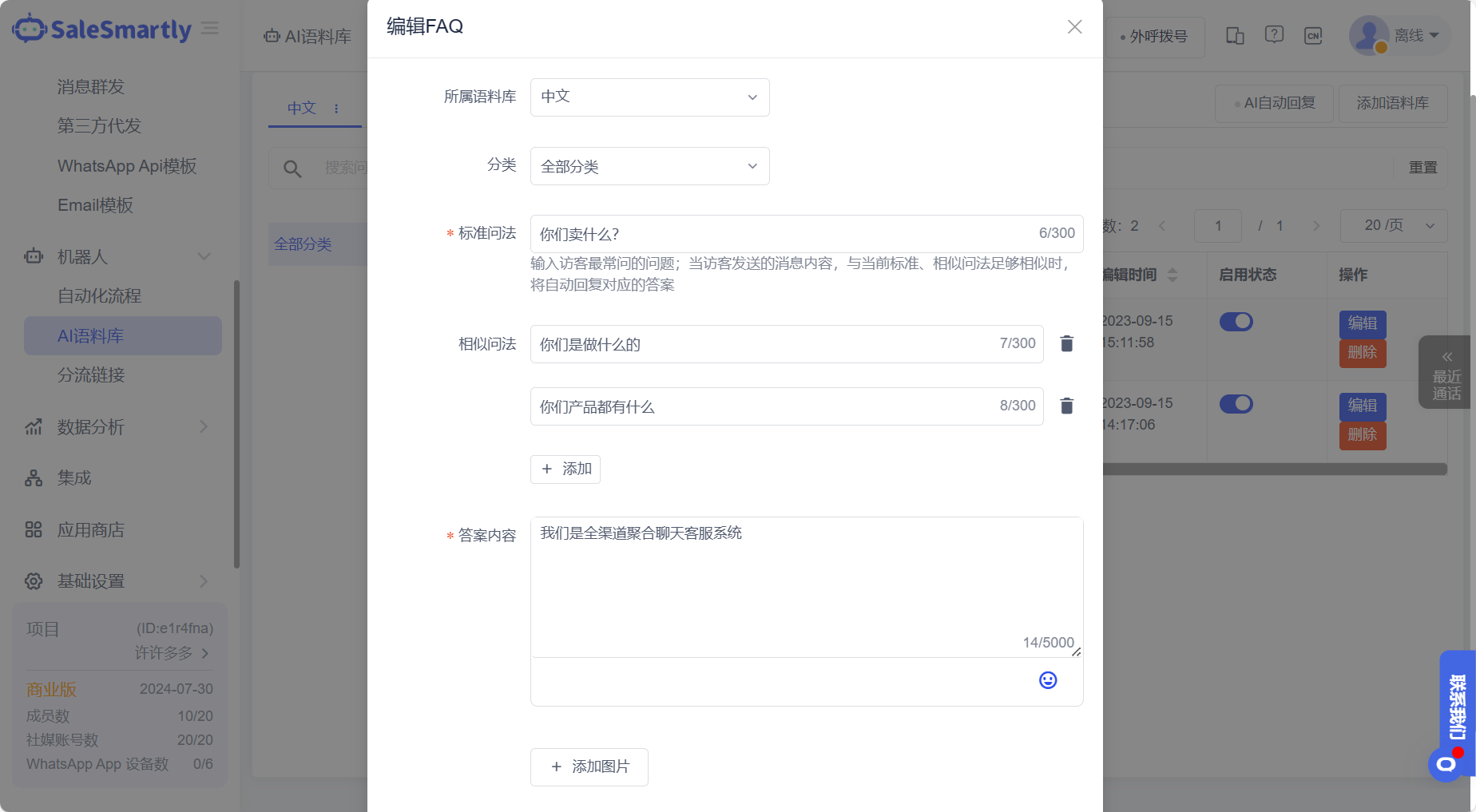 WhatsApp网页版稳定语音通话，清晰流畅，无卡顿体验攻略