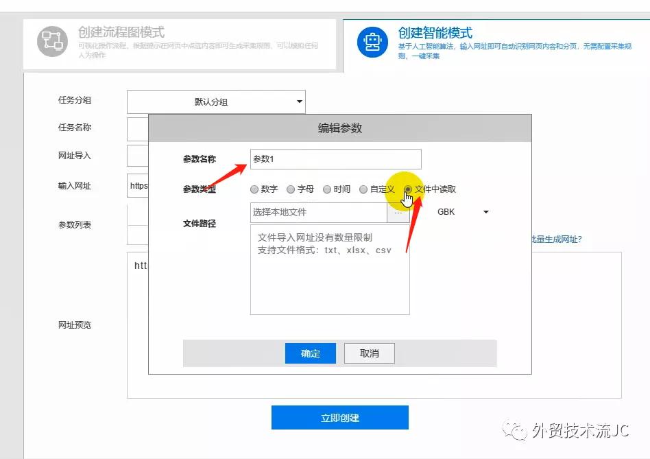 WhatsApp网页版，顺畅的用户体验感受