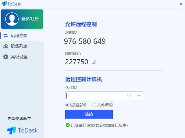 WhatsApp网页版助力企业远程办公沟通顺畅