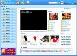 数字化时代下的WhatsApp网页版语音视频功能稳定性保障