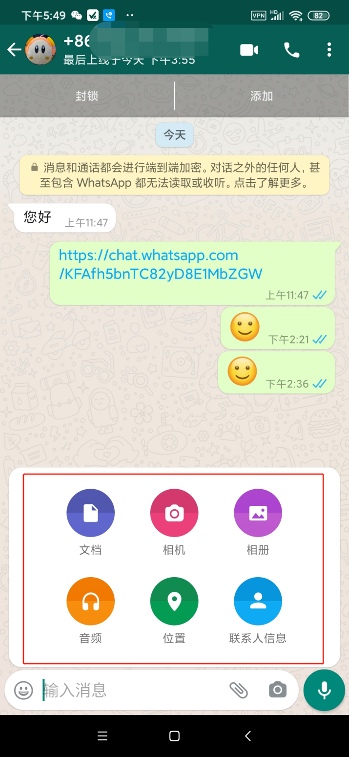 WhatsApp网页版助力高效跨境沟通团队管理信息