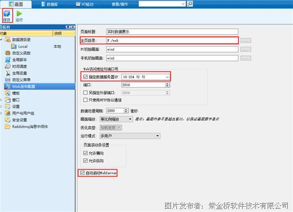 WhatsApp网页版，无缝跨平台数据同步与即时更新体验