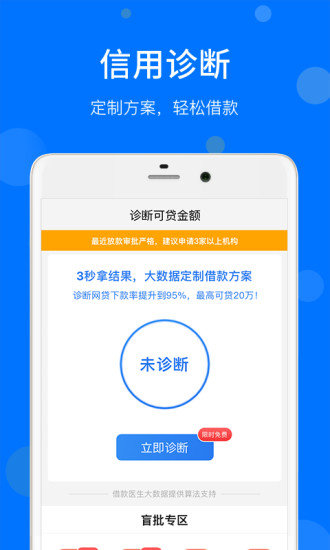 实用指南，如何挑选安全可靠的USDT钱包APP，避免陷阱与风险