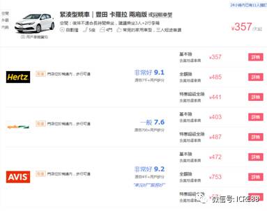 探究不同平台USDT价格差异的原因分析