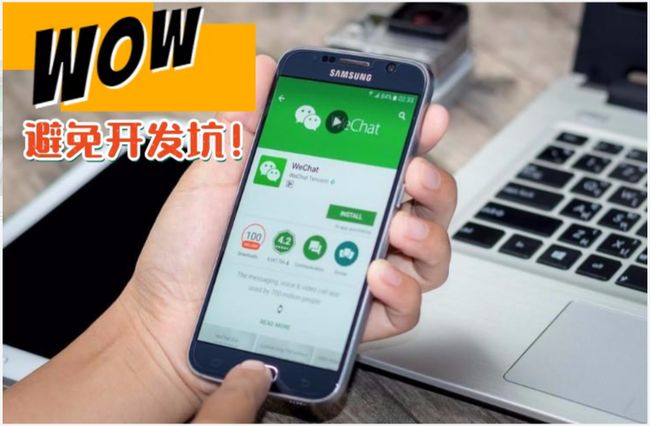 新手交易平台的常见陷阱，你是否已经踩坑？