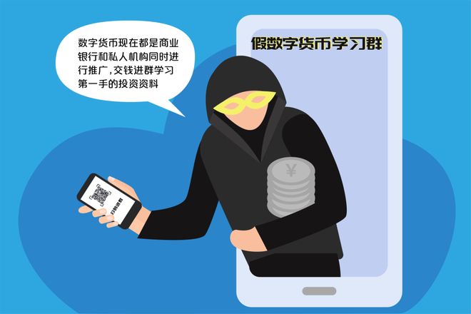 数字钱包安全漏洞频发下的监管革新双轨策略