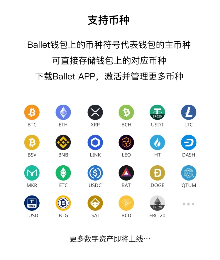 数字货币钱包进化论，从存储工具到智能生态的迭代革命