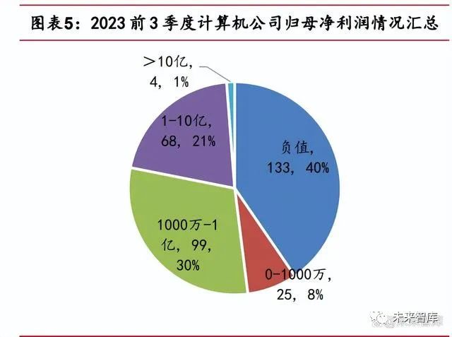 USDT稳定性争议引爆加密市场信任危机与投资者聚焦点