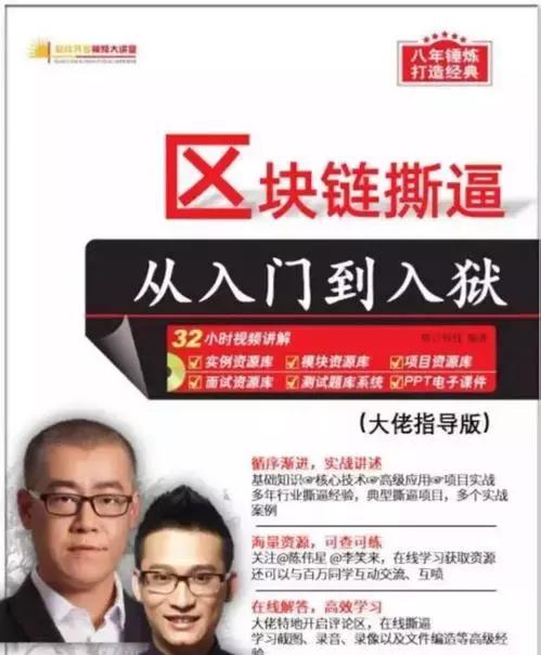虚拟币投资范式变革，散户狂欢转向机构博弈