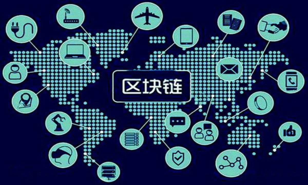 区块链，重构产业生态的革命引擎与升级密码