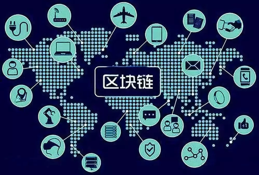 区块链技术，重构行业生态的革命性引擎