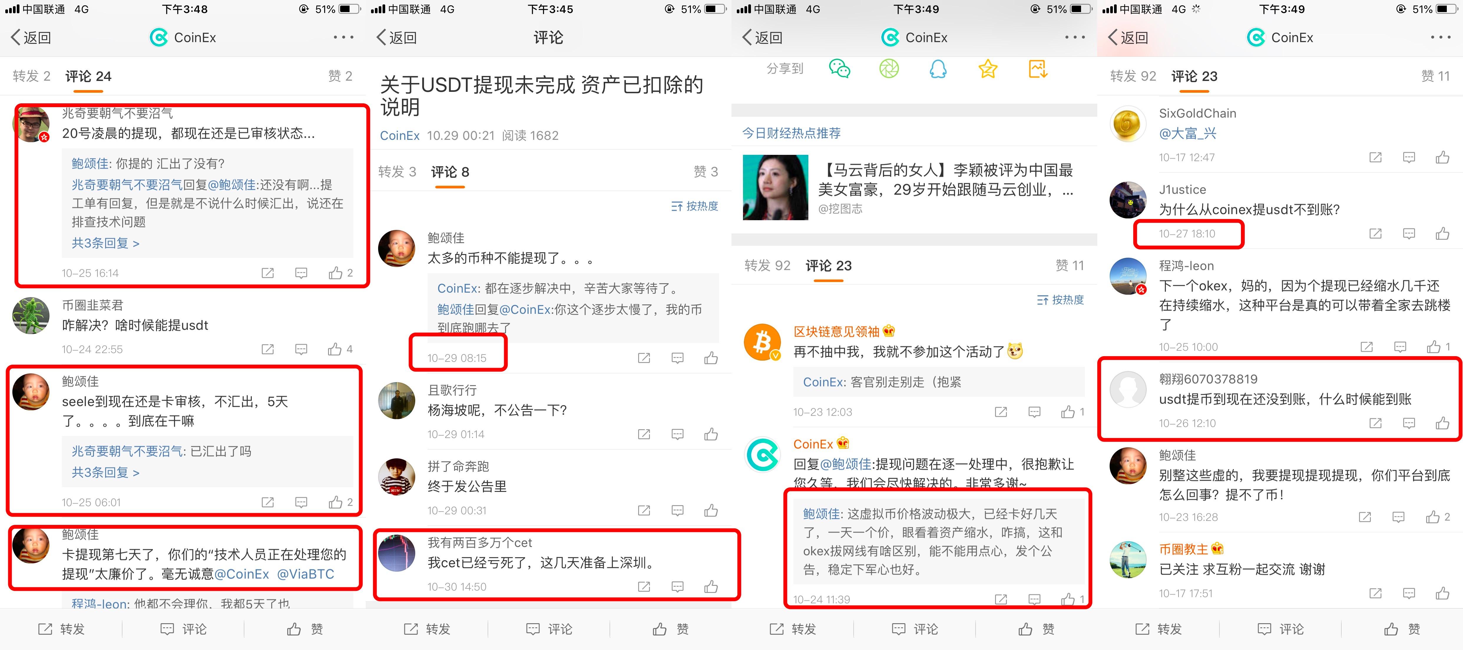 USDT，数字金融生态核心稳定资产的基石与未来展望