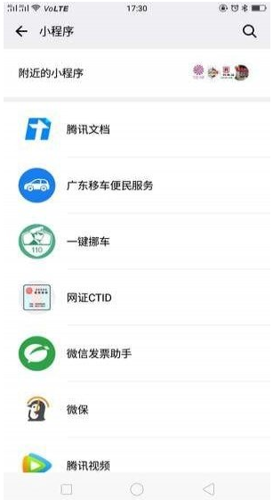 WhatsApp网页版多人群组文件高效同步，重构跨平台协作新范式