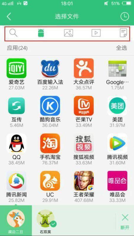 WhatsApp网页版文件传输，稳安快便的极致融合