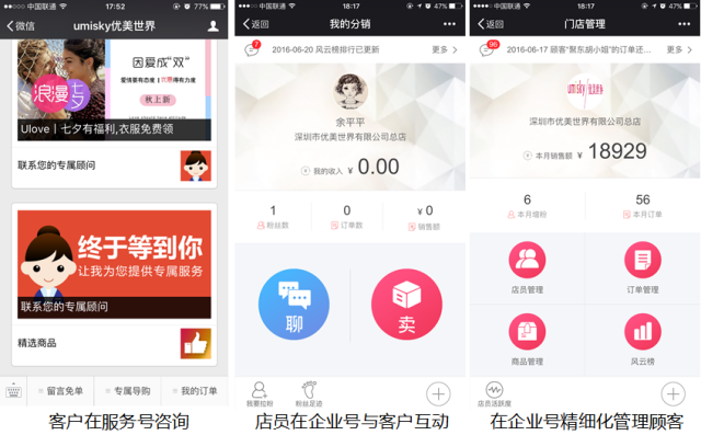 WhatsApp网页版，企业低成本高效沟通的革新引擎