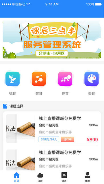 WhatsApp网页版重塑高清稳定视频语音交流新体验
