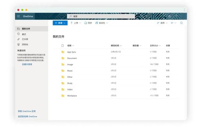 WhatsApp网页版文件传输安全快速稳定三重保障体系解析