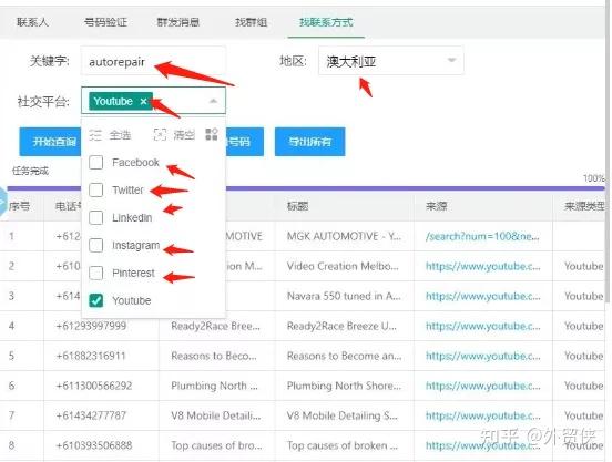 WhatsApp网页版，跨国友谊的数字桥梁，天涯咫尺触手可及