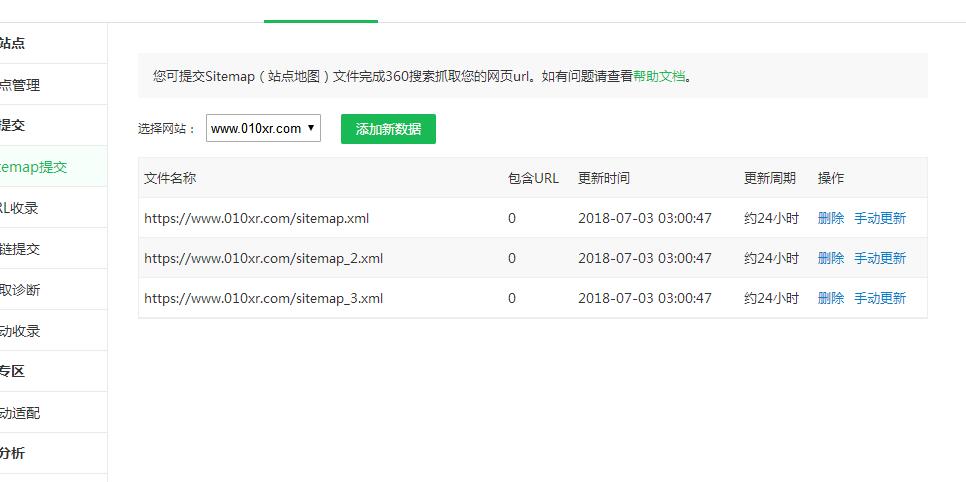 WhatsApp网页版安全数据同步机制解析与跨平台通信堡垒构建