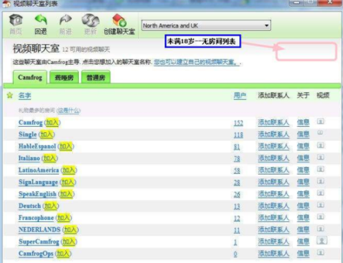 WhatsApp网页版语音视频流畅体验全方位解析