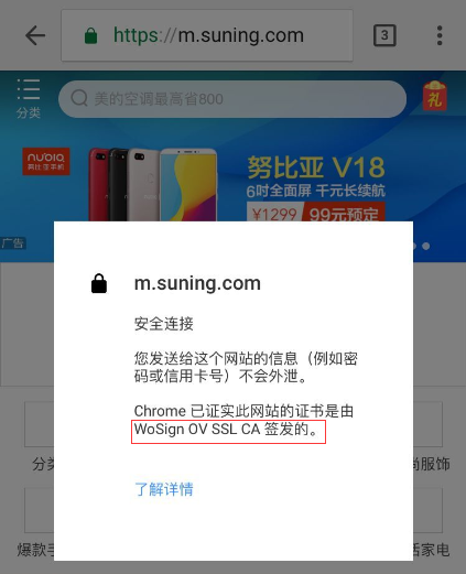 WhatsApp网页版安全机制全解析，数据传输加密与用户保障深度揭秘