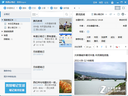 WhatsApp网页版聊天信息实时同步优化策略