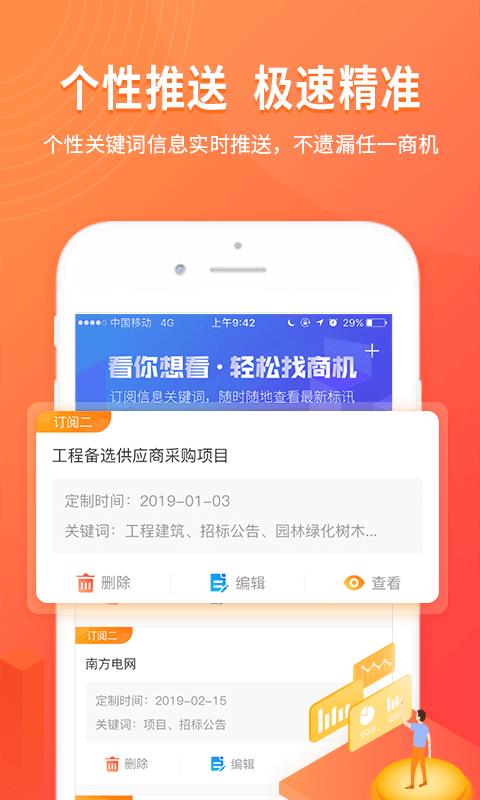 WhatsApp网页版消息实时同步革新，技术突破与体验升级双驱动